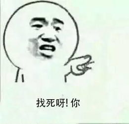  智商完爆,骗子骗号不成反倒贴钱给玩家