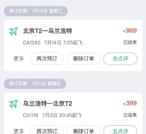 群聊专用头像三个人