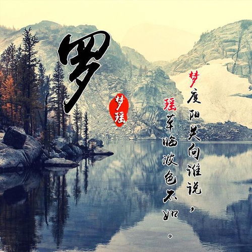  用你的名字做微信头像唯美古风,好运锦鲤,姓氏头像,请查收