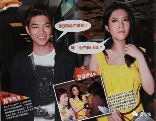  结婚生女他到底被传了多少段绯闻