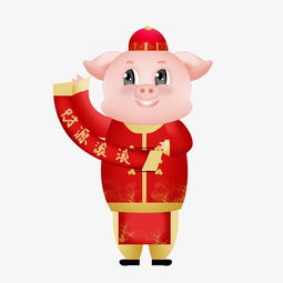  财源滚滚猪新祝福2019猪年祝福财神爷插图商业插画图片素材其他格式下载动漫人物大全