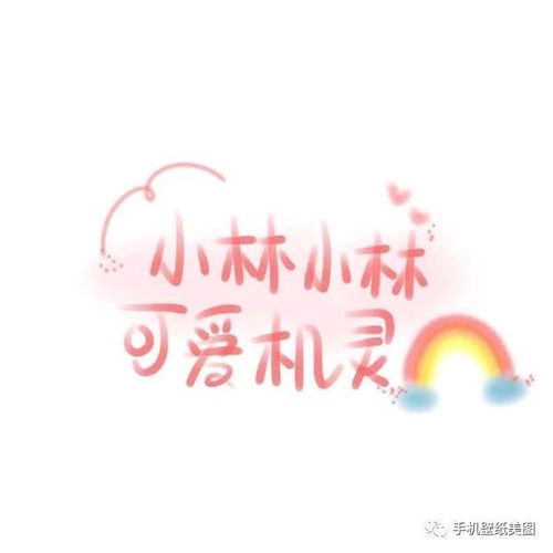  好看的朋友圈背景图,你和春天一起来了