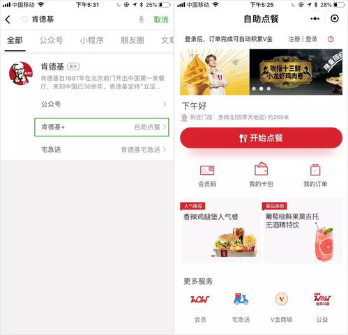  重磅升级品牌搜索可直达小程序功能页,还有更多商家信息展示区