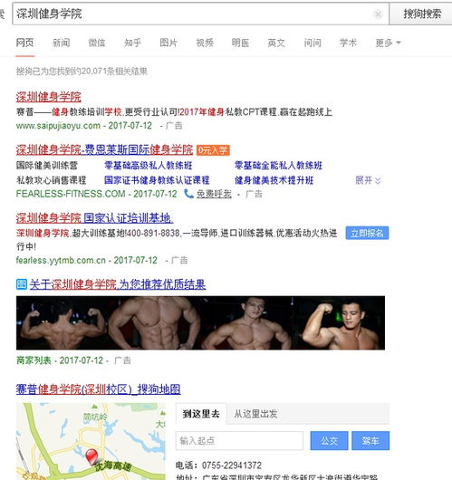  我是如何利用搜索引擎来搜集资讯的