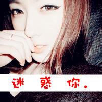  有没有霸气带字的情侣头像