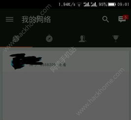  微信半透明头像怎么做picsart制作半透明图片教程