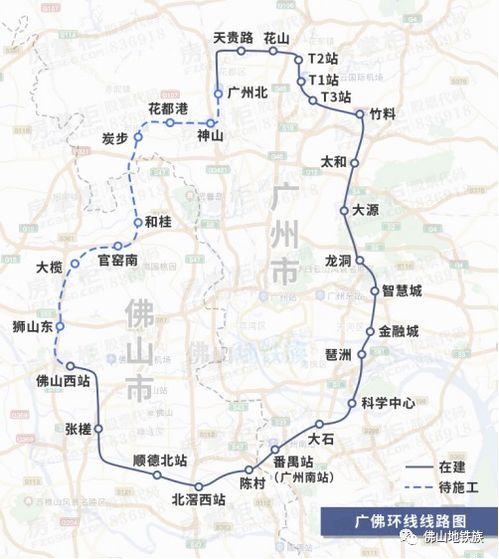  佛莞广佛南环两条线路确保年内开通