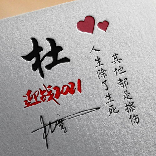  你的微信头像该换了,35张励志高端大气签名头像,敬请笑纳