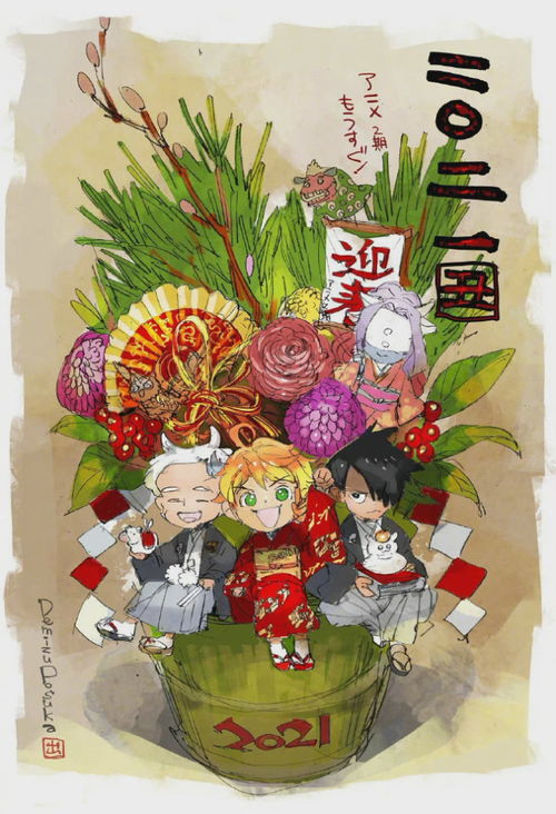  20份动漫新年贺图,娜美疯狂明示日进斗金,家教蓝波祝你牛气冲天
