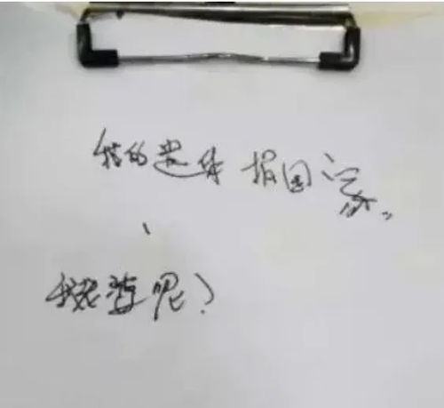  我在武汉掉眼泪,从这个病人开始
