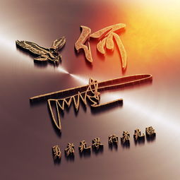  你的微信头像多久没换了36张高端励志签名姓氏头像,快来看