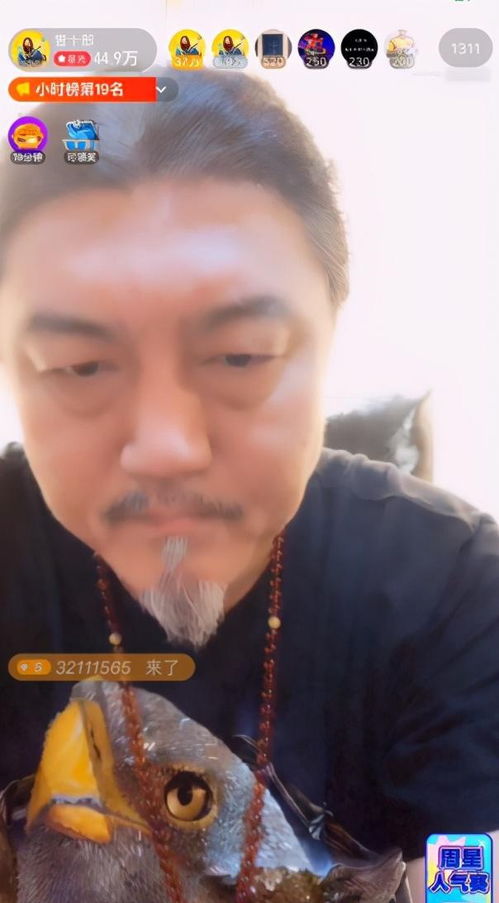  陌陌雪十郎单曲给自己一个微笑上线有望成为新一代洗脑神曲