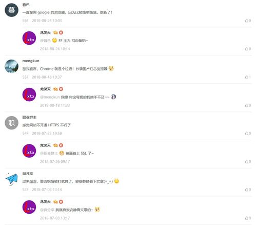 关于超越的头像微信