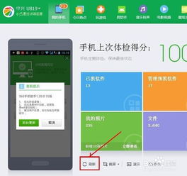  android安卓手机和苹果手机如何截屏