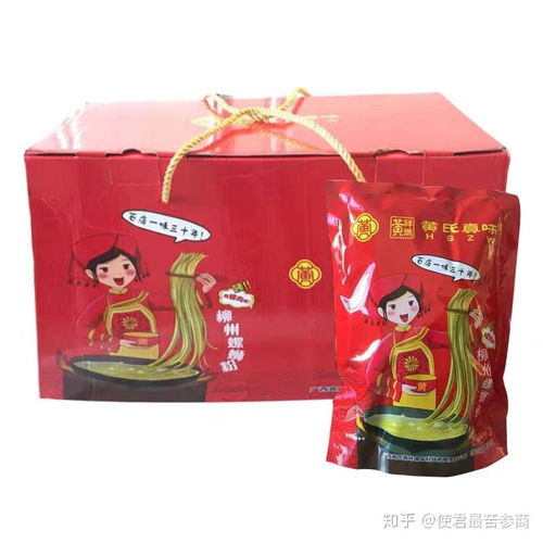  淘宝上哪家螺蛳粉最好吃