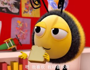  看小蜜蜂动画片,搞定家中挑食宝宝