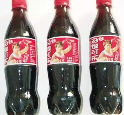  外国有百事可口可乐,中国有啥这五种可乐全喝过的都是大人了