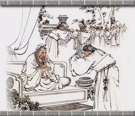  中国古代姓氏文化一
