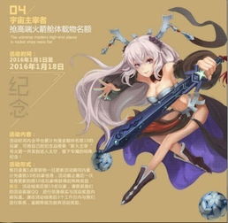  竟如此鬼畜新大主宰玩家恶搞太空表白玩法