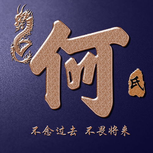  经典大气复古微信头像,姓氏头像,28个姓氏,喜欢的带走