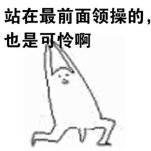  又到了军训的季节,哈哈哈这些笑晕了,是不是像极了学生时代的自己