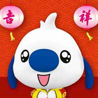  创意个性2018狗年图片头像微信头像图片大全