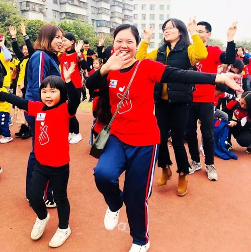  童星榴苑幼儿园阳光活力迎新春亲子运动会