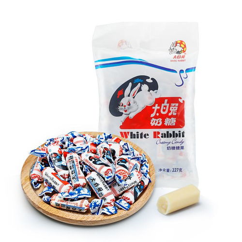 原价17.80现价16.50大白兔原味奶糖227g袋上海特产经典童年回忆休闲零食