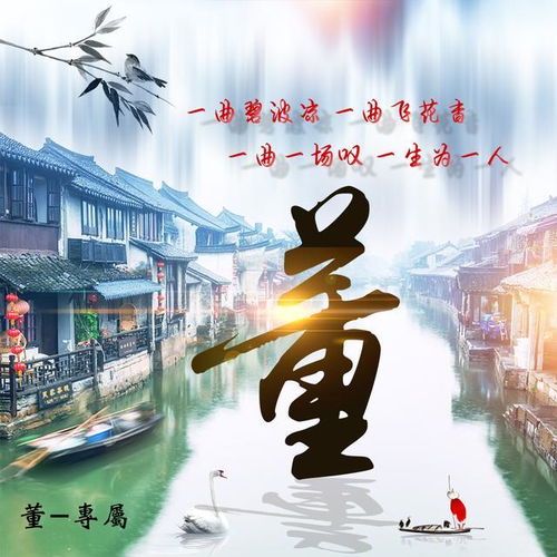  唯美古风姓氏头像,唯美中国风藏头诗头像,你的姓氏藏在其中