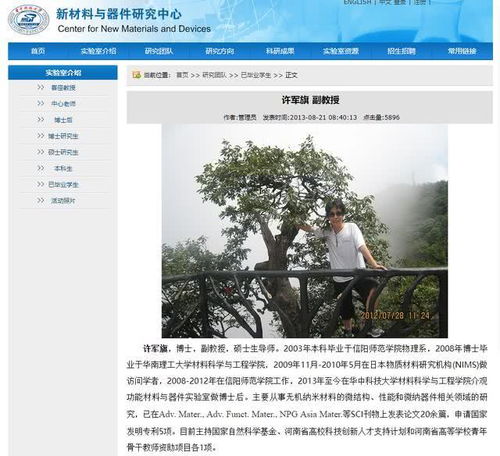  开学了,你再也见不到他年仅41岁,年轻教授去世,留下两个幼儿腾讯新闻