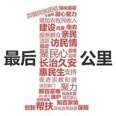  民警当您的贴心小棉袄上门办证助力最多跑一次服务
