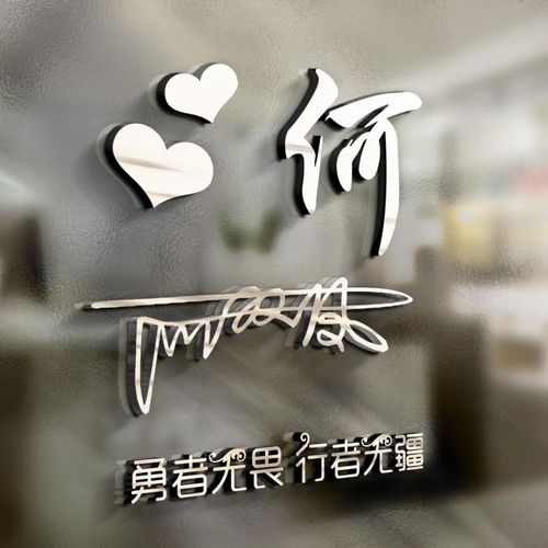 2022用你的名字做微信头像,39张3d质感个性签名头像,拿走不客气