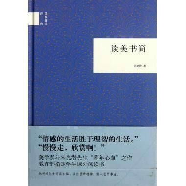 书的图片头像唯美书籍