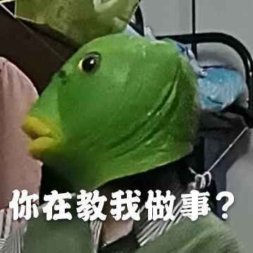  绿头鱼头套什么梗绿头鱼头套表情包