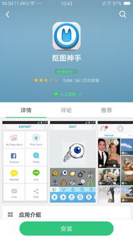  秒变手机达人靠的就是这几个神器手机app,你还在等什么呢