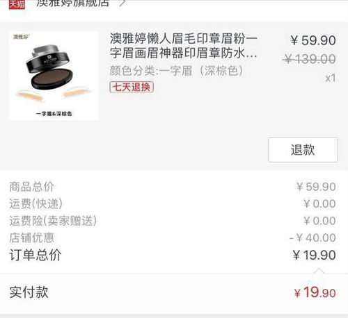  淘宝优惠券你不知道的内幕,经常在淘宝买买买的你别再吃亏了