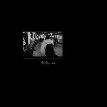  提供一些男生黑色的头像