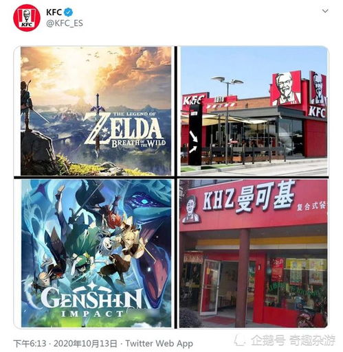 原神抽象头像肯德基