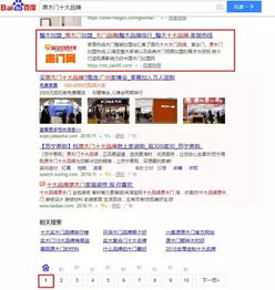  十大品牌关键词优化,我们是认真的