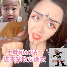  原来是娅冬的主页快手直播