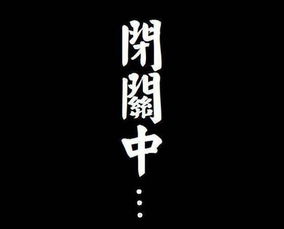  梵歌静修中心闭黑关报名正式开放
