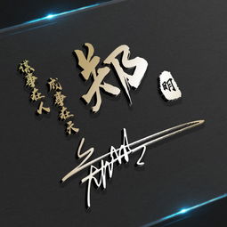  你的名字这样写更漂亮,31张高端精致签名版微信头像,你值得拥有