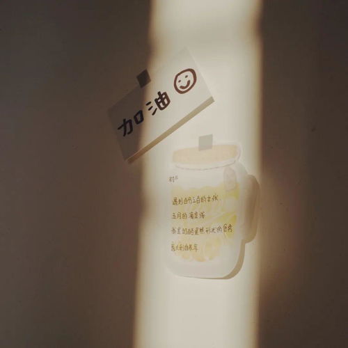  朋友圈背景图5.26