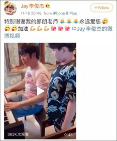  郎朗魔性钢琴教学沈阳话就是哐哐的往外砸啊