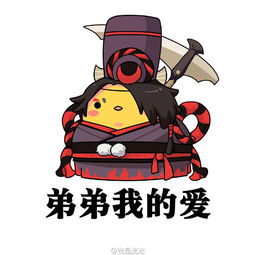  阴阳师魔性人物表情图片