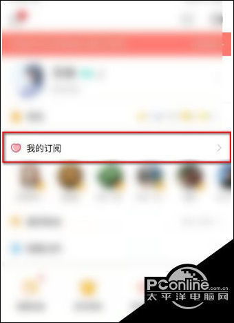  虎牙直播怎么办理超级粉丝办理超级粉丝方法