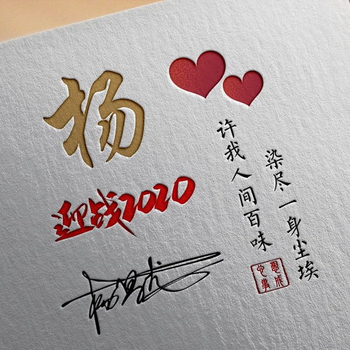  你的微信头像多久没换了,大气3d立体个性签名头像,超级棒