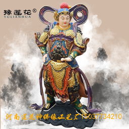  弥勒佛神像韦驮将军佛像释迦摩尼佛神像塑像佛教神行太保