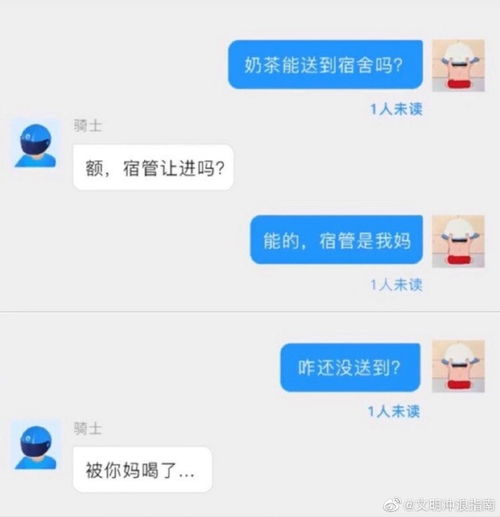  每日搞笑图我在车里看风景,看风景的人在车后看我