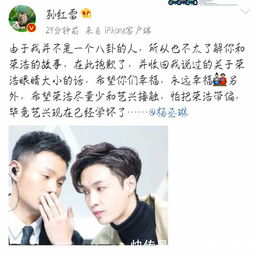  孙红雷向杨丞琳道歉,原因让人笑掉大牙,张艺兴竟无辜躺枪